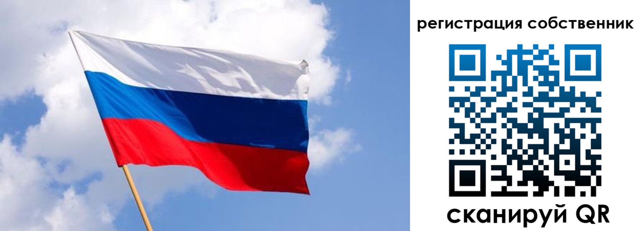 прописка от собственника в Выборге