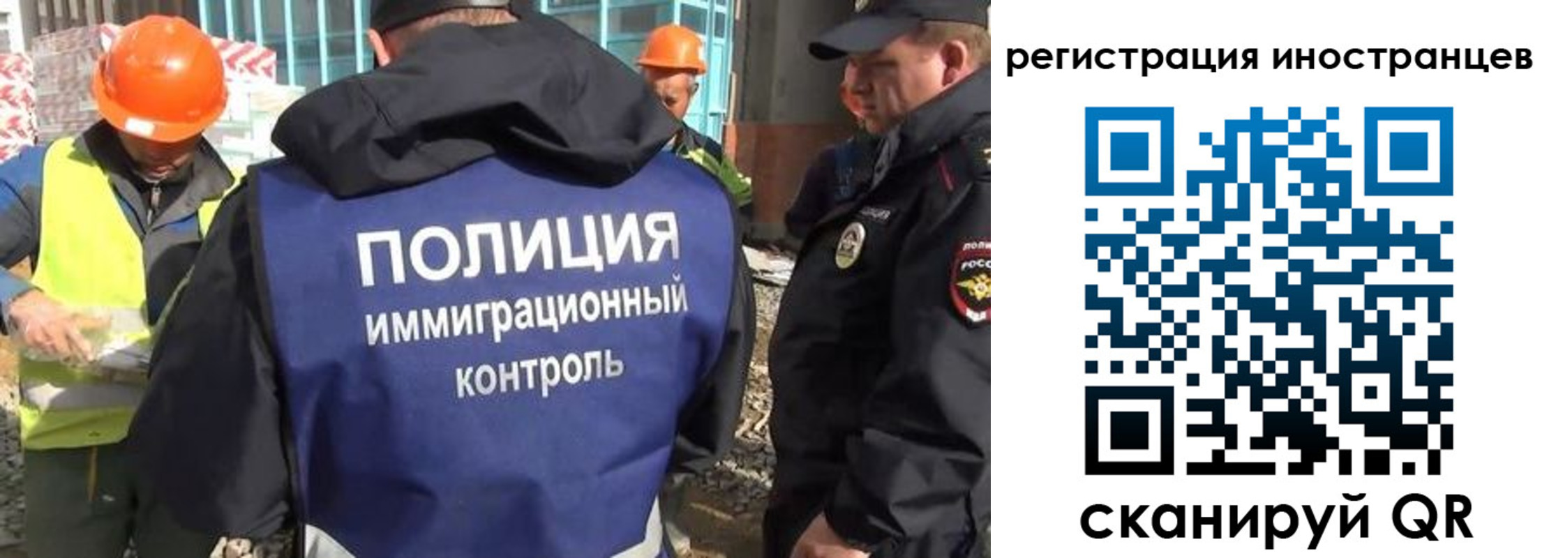 прописка для кредита в Выборге
