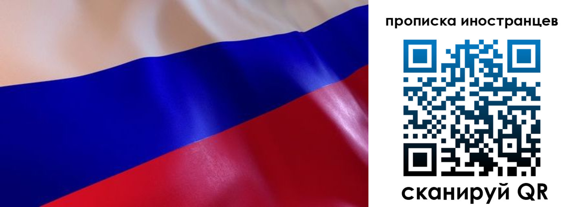 где прописаться в Выборге