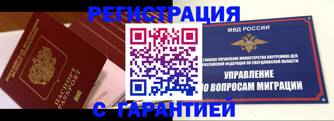 регистрация для школы в Выборге